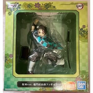 Demon Slayer Kimetsu no Yaiba Ichibansho Kamado Tanjiro - Bandai